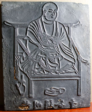 Kobo-Daishi aka Kukai woodblock